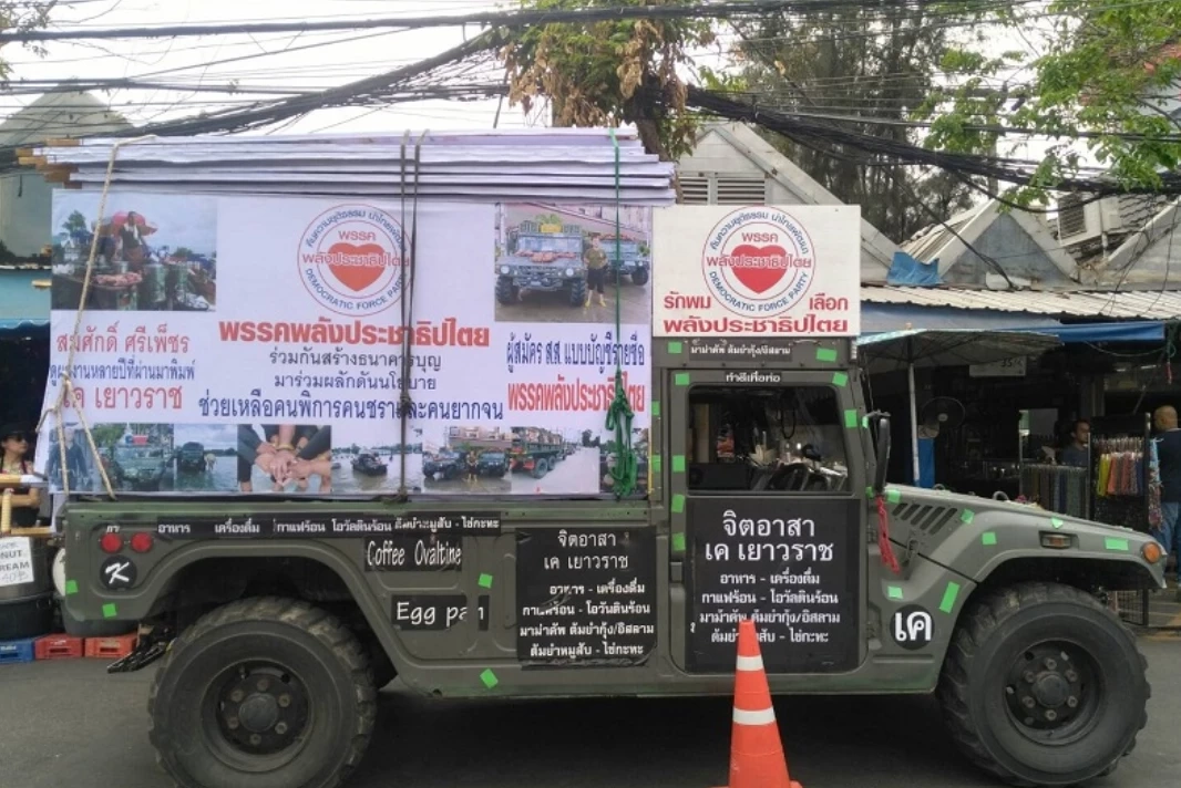  &quot;เค เยาวราช&quot; หรือ นายสมศักดิ์ ศรีเพ็ชร 