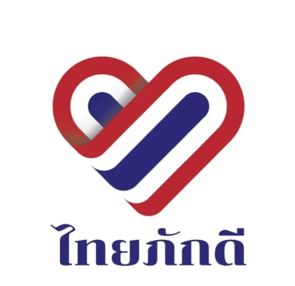 เปิดประวัติ "บุญเกื้อ ปุสสเทโว” ผู้ยึดอุดมการณ์ต่อสู้เพื่อสถาบันฯ