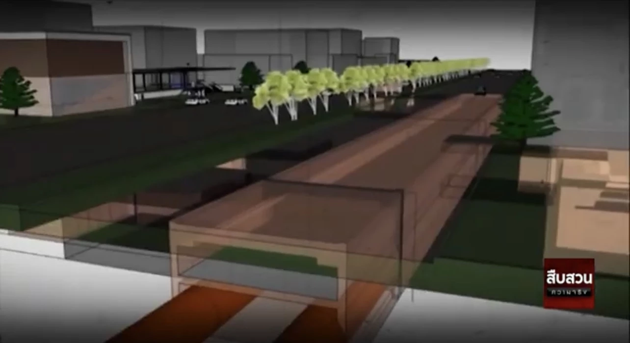 สืบสวนความจริง ตอน เปิดคำพิพากษาศาลปกครองคดีรถไฟฟ้าสายสีส้ม