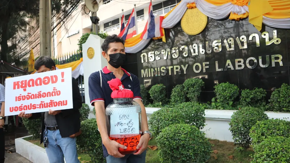 เครือข่ายผู้ใช้แรงงานบี้รมว.จับกังเลือกตั้งบอร์ดประกันสังคม