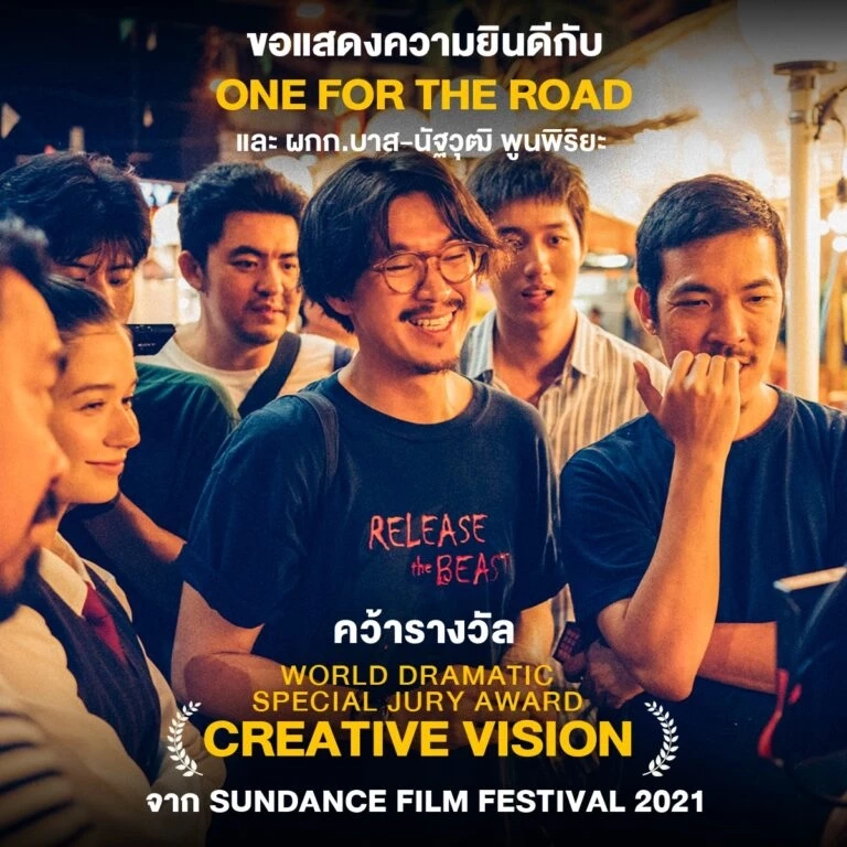 “ต่อ ธนภพ” กับมุมมองชีวิตที่เปลี่ยนไปเพราะเล่นหนัง“One for the Road”