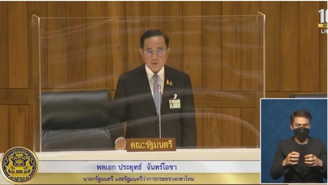 พล.อ.ประยุทธ์ จันทร์โอชา นายกรัฐมนตรี และ รมว.กลาโหม