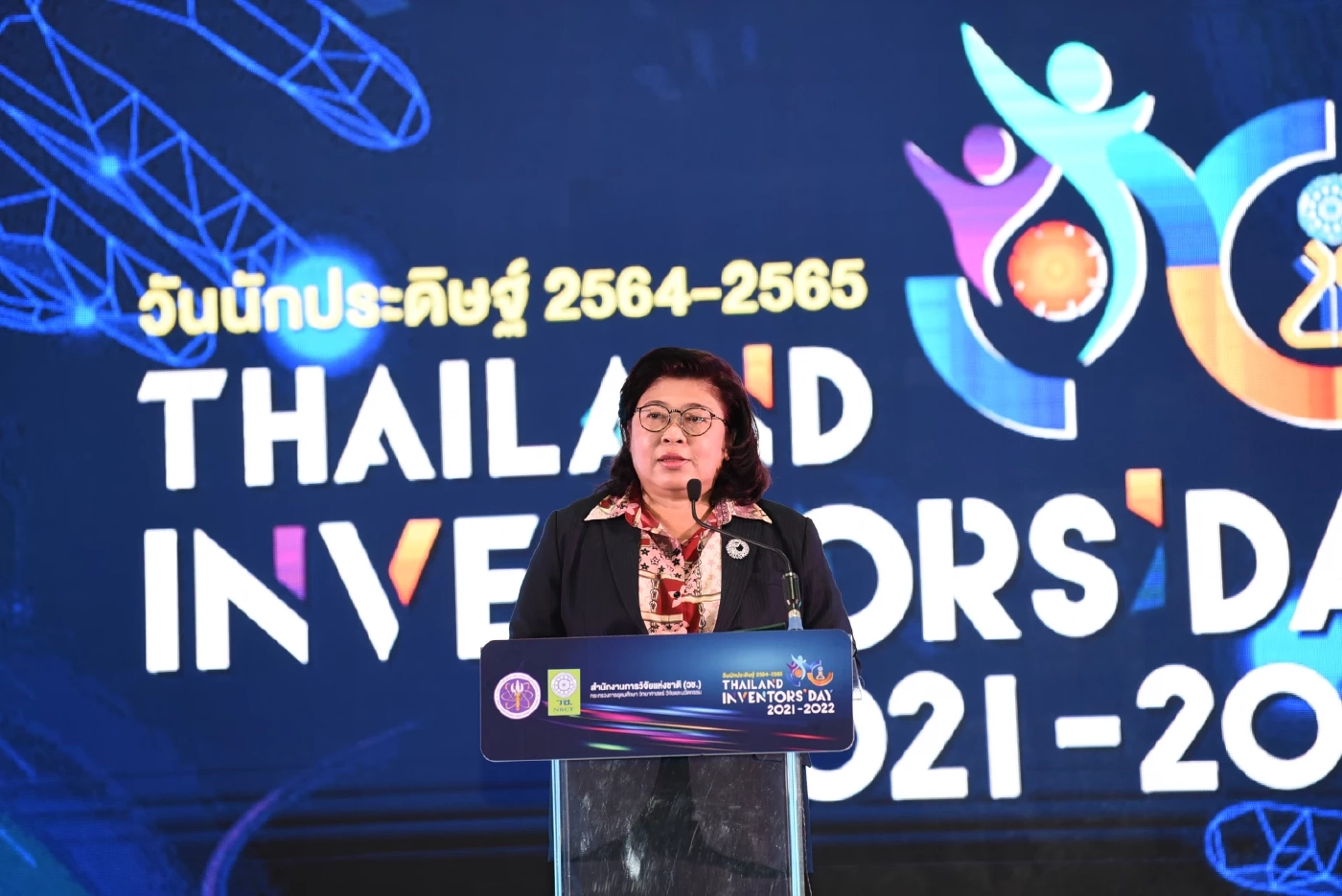 วช. มอบรางวัล I-New Gen Award 2021 ปิดฉากยิ่งใหญ่ วันนักประดิษฐ์ ปี 2564 - 2565