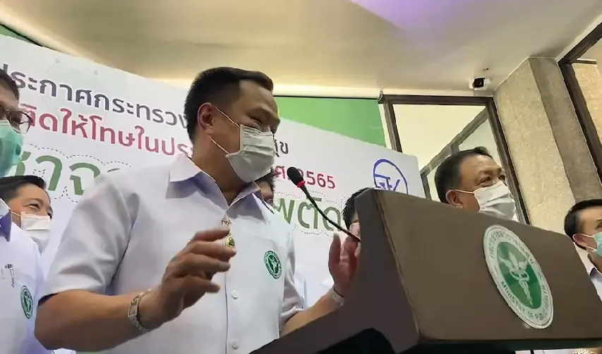 นายอนุทิน ชาญวีรกูล รองนายกฯ และ รมว.สาธารณสุข 