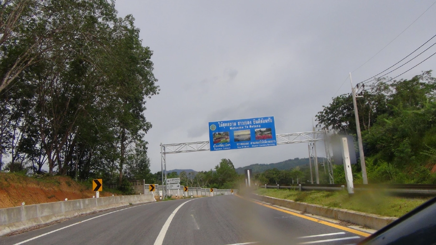 นกแอร์ดีเดย์บินเบตง