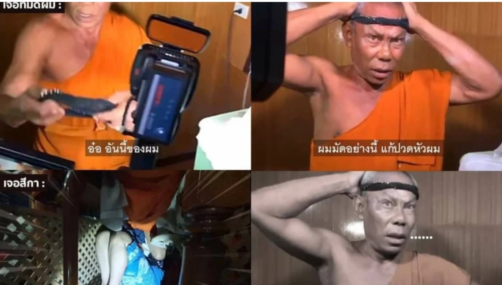 หมอชี้สายรัดศีรษะช่วยลดปวดหัวแค่เล็กน้อย แนะทำการรักษาอย่างถูกตัองดีสุด