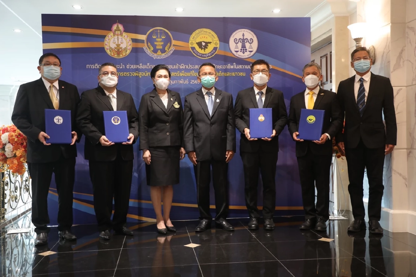 "รมว.ยุติธรรม" เป็นประธานเซ็น MOU บำบัดเด็กเยาวชนติดยาคืนสู่สังคม 