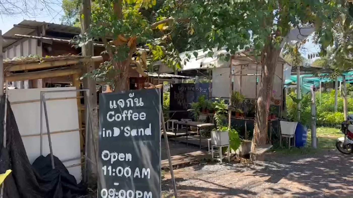 ร้านกาแฟ 'คำคม' สุดต๊าซเมืองอุบลราชธานี