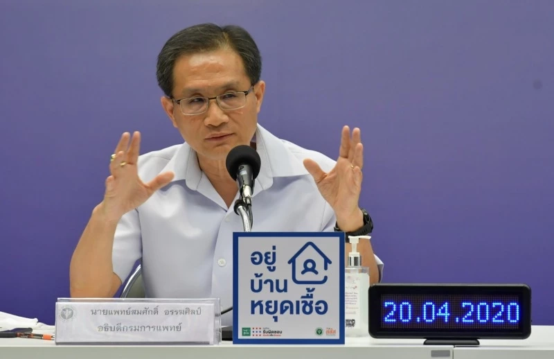 นายแพทย์สมศักดิ์ อรรฆศิลป์ อธิบดีกรมการแพทย์ 