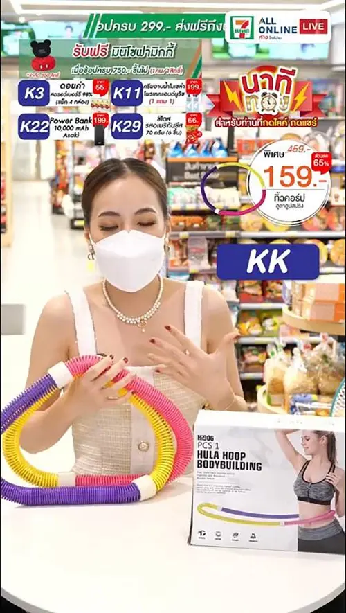 วิจารณ์สนั่นหลัง “7-Eleven” ลงสังเวียนไลฟ์ขายของ