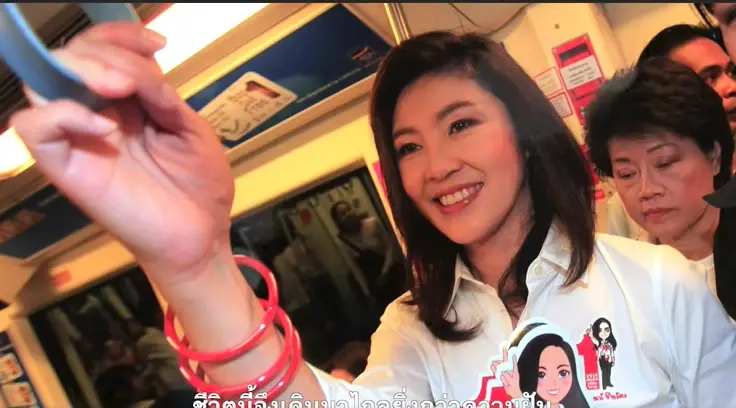 ยิ่งลักษณ์ ห่วงคนไทย วอน รบ.เร่งช่วย ถาม บิ๊กตู่ เจอหน้ายังคุยกันหรือเปล่า