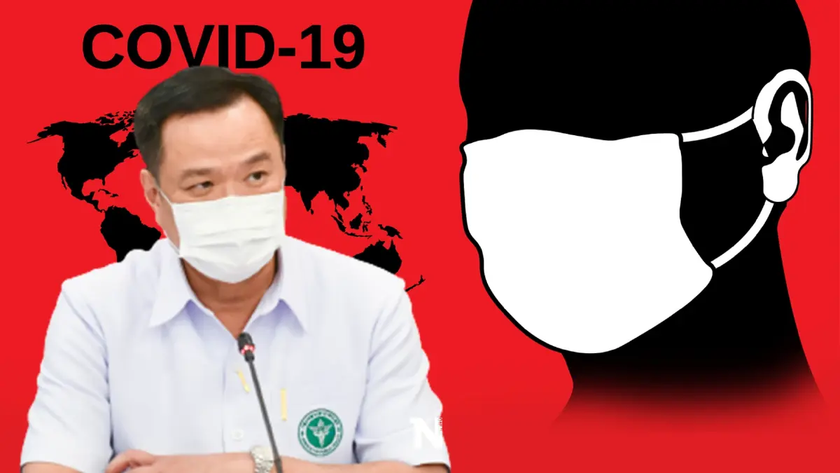 อนุทิน ย้ำไม่มีการล็อกดาวน์ แม้ยกการเตือนภัยโควิดระดับ 4