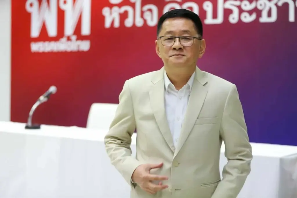 ประเสริฐ จันทรรวงทอง