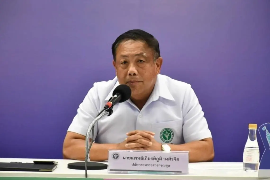 นพ.เกียรติภูมิ วงศ์รจิต ปลัดกระทรวงสาธารณสุข