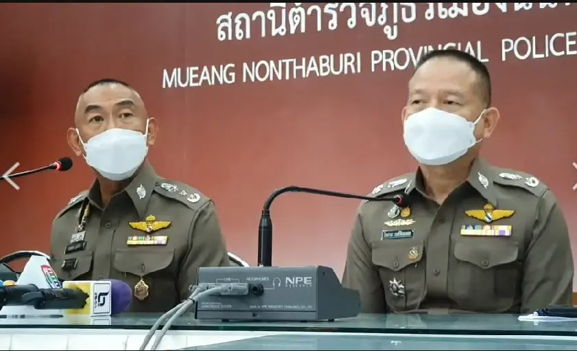 พล.ต.ท.จิรพัฒน์ ภูมิจิตร ผบช.ภ.1 
