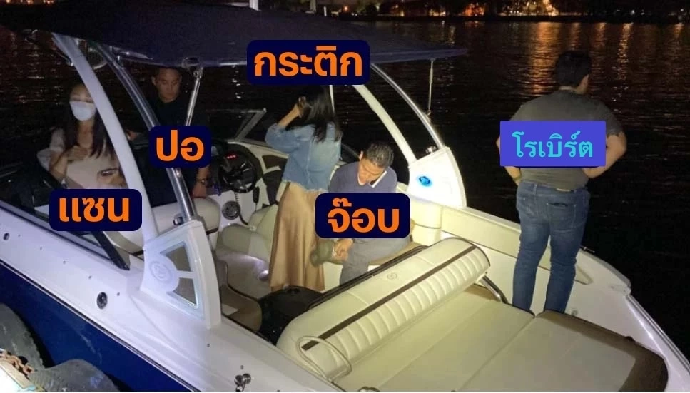 พี่ชาย “แตงโม” เปิดใจเล่า ข้องใจปมน้องสาวพลัดตกเรือ อุบัติเหตุจริงหรือ?