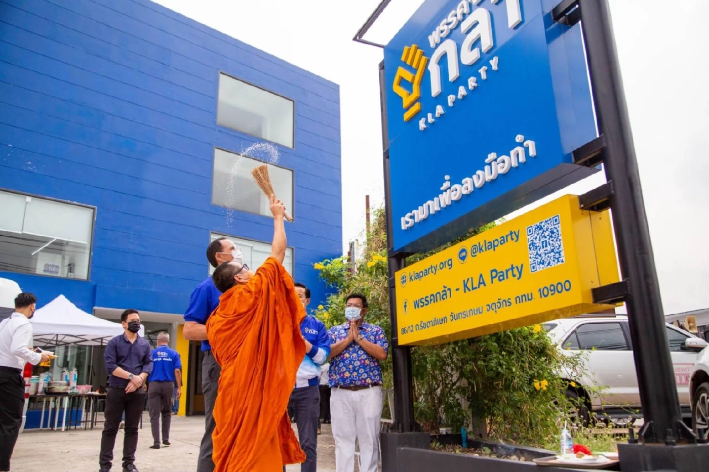 ครบรอบ 2 ปีพรรคกล้า"กรณ์"ขอเดินหน้าการเมืองแบบสร้างสรรค์