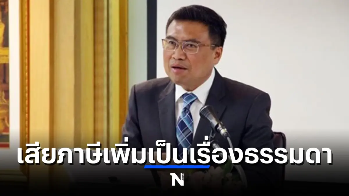 ‘พรชัย’  แจง แม่ค้าในโครงการคนละครึ่ง มีถอนตัวหลังโดนภาษีย้อนหลัง