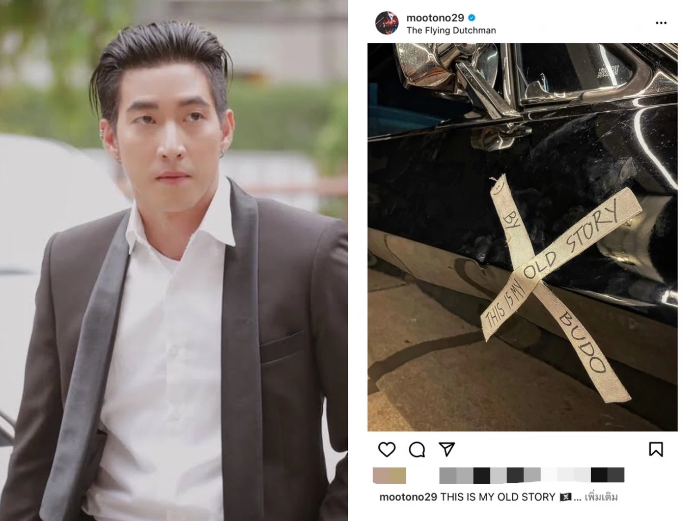 “โตโน่ ภาคิน” โพสต์ภาพน้องหมาทำลายรถ 