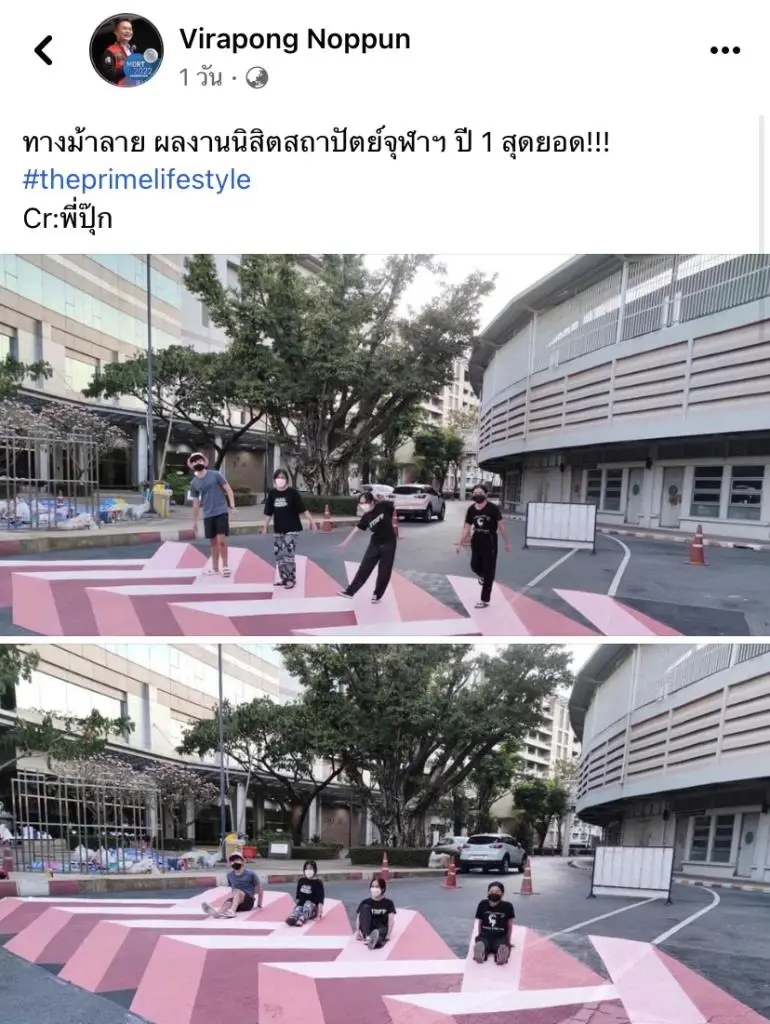 ไอเดียเจ๋ง!! “ทางม้าลาย 3 มิติ” หวังลดอุบัติเหตุ