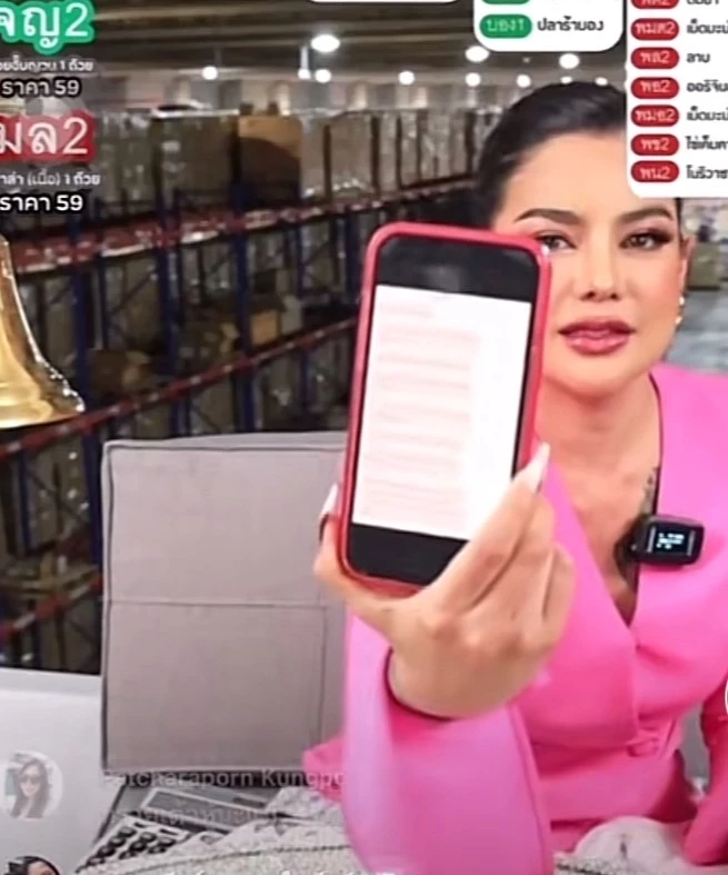 "พิมรี่พาย" แจงประเด็นดราม่าด้าน "อายตา" ไม่โกรธพร้อม ขอโทษที่ไม่ดัง