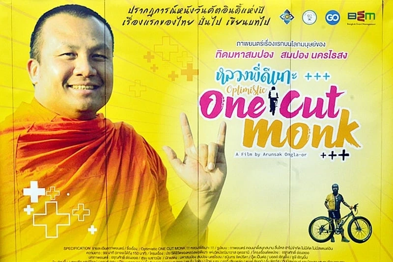 "เอ็มมี่ แม็กซิม” ขอให้กำลังใจ "สมปอง"ห่างๆหวั่นเจอดราม่า"หิวแสง"