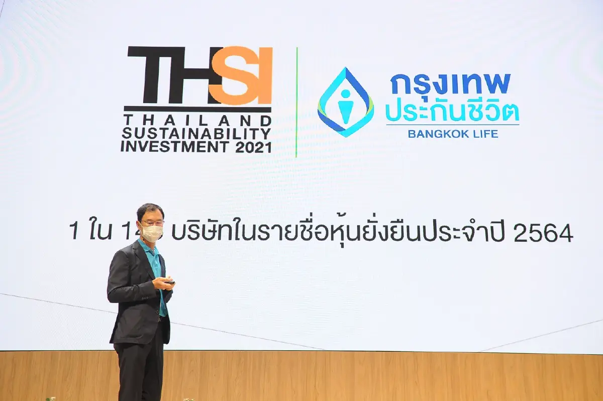 กรุงเทพประกันชีวิตกางแผน 3 ปี ปักธงผู้นำประกันสุขภาพ
