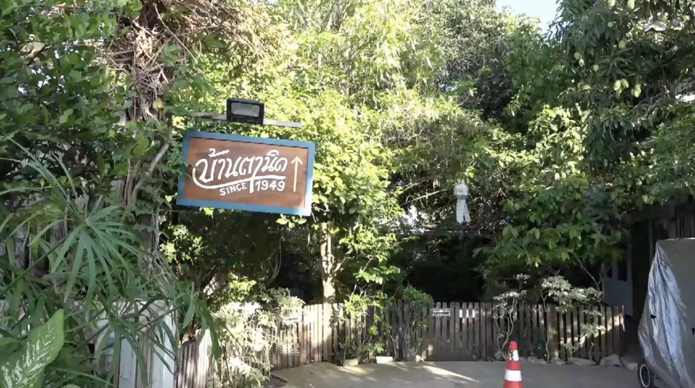 ย้อนดู ร้านอาหารบ้านตานิต ร้านสุดท้าย ก่อน "แตงโม" พลัดตกเรือเสียชีวิต
