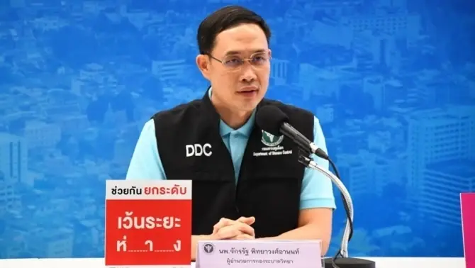 10 ขั้นตอน ปฏิบัติตนผู้สัมผัสเสี่ยงสูง