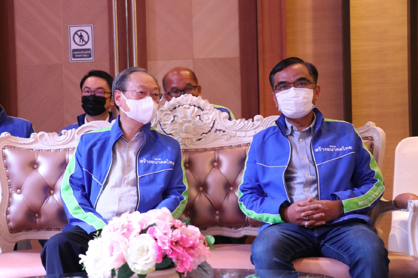 พรรคสร้างอนาคตไทย ปักธงการเมืองภาคใต้