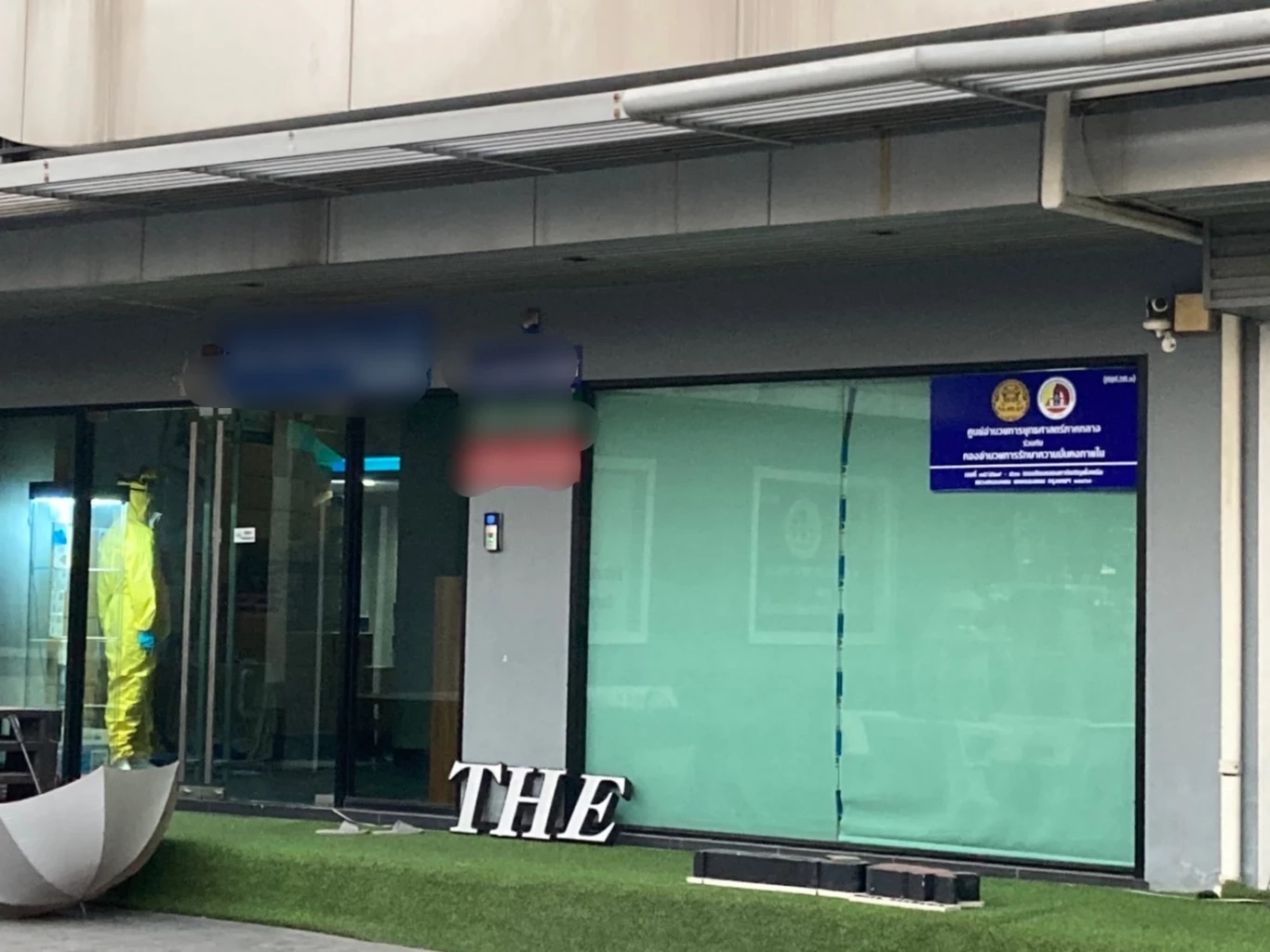 ฮือฮา! ป้าย"สำนักนายกฯ"โผล่หราหน้าอาคารพาณิชย์