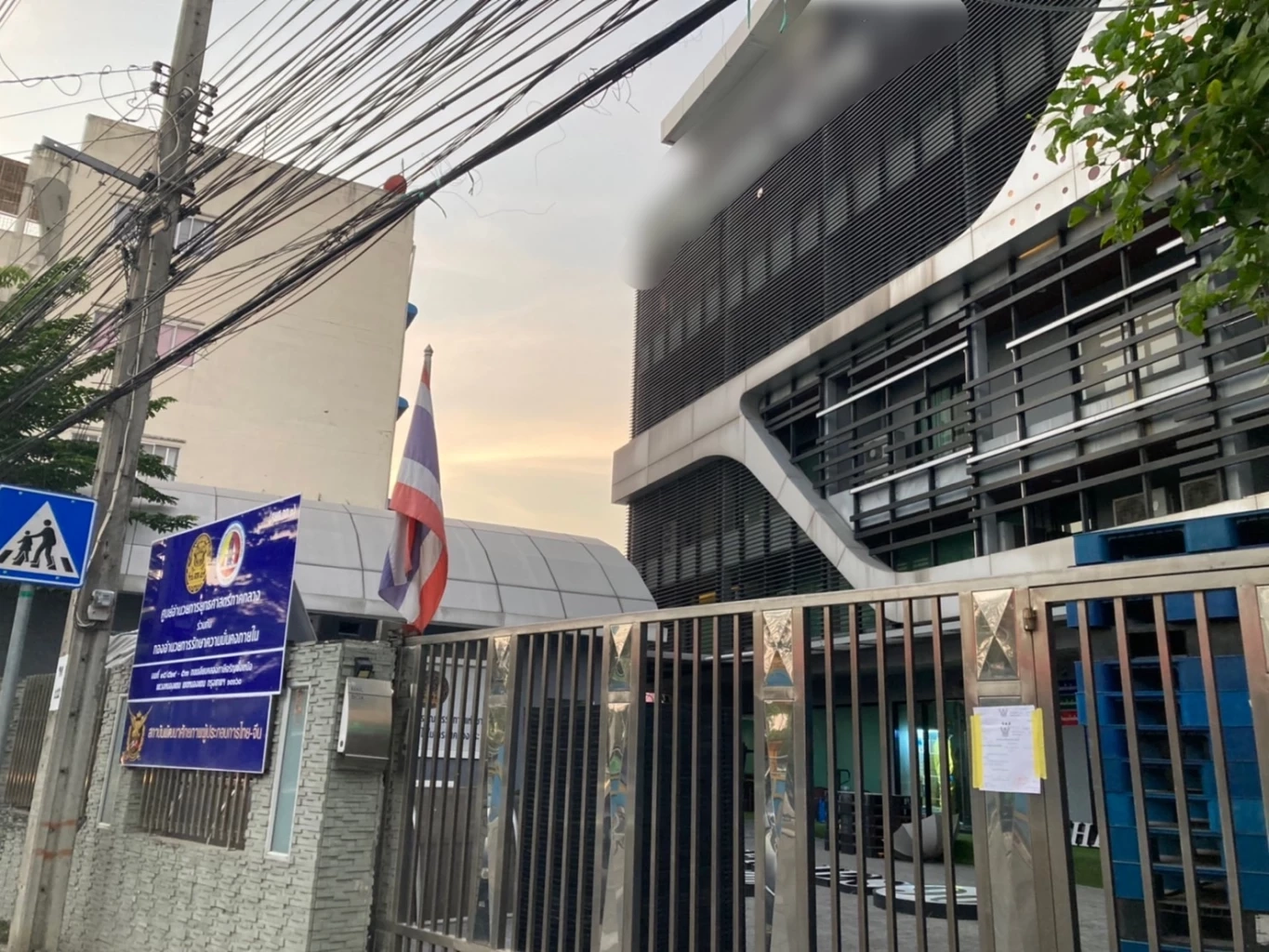 ฮือฮา! ป้าย"สำนักนายกฯ"โผล่หราหน้าอาคารพาณิชย์