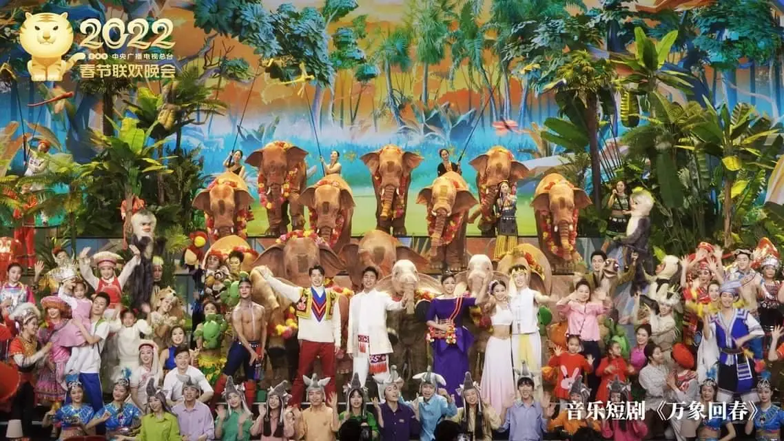 โชว์ฉลองตรุษจีนรับปีเสือที่ปักกิ่ง