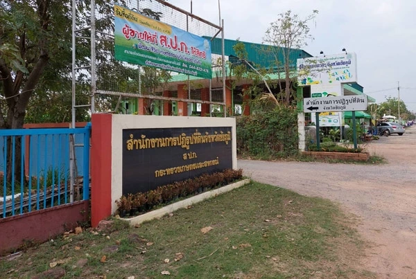 ตรวจสอบที่ดิน 300 ไร่ "ทิดสมปอง" ครอบครอง ส.ป.ก. 7ไร่