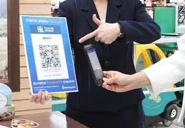 สมัคร “ถุงเงิน” ต้องทำอย่างไร ร้านค้าไหนสนใจ เช็กขั้นตอนได้ที่นี่