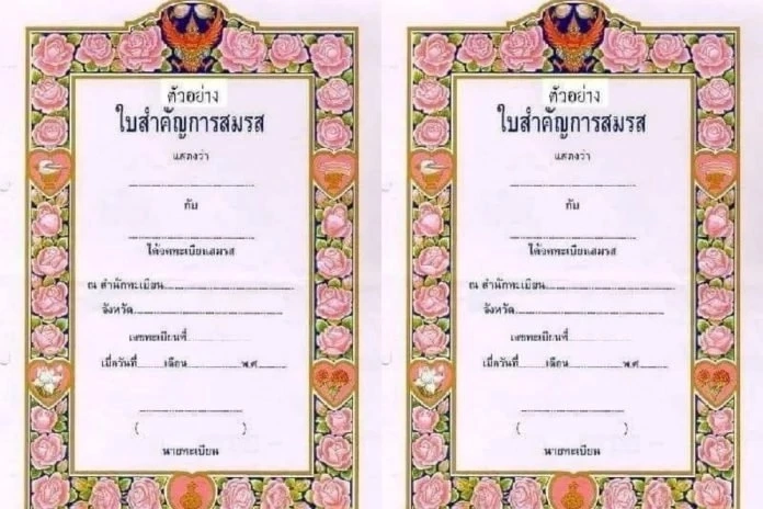 ทนายรัชพล เปิด สิทธิ 13 ข้อตามกฎหมาย สำหรับภริยาที่จดทะเบียนสมรสต้องรู้