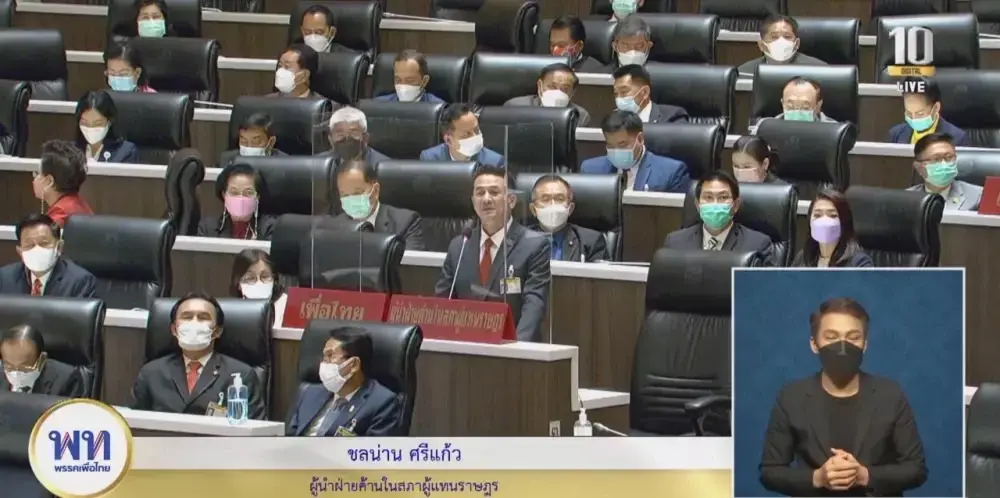 ผู้นำฝ่ายค้านเปิดญัตติแพงทั้งแผ่นดิน นายกฯเตือนให้ระวังจุดจบแบบทศกัณฐ์