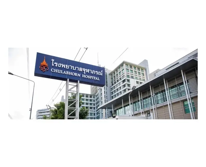 วันนี้! รีบเลยชวนคนรักจองฉีดวัคซีน "โมเดอร์นา" รพ.จุฬาภรณ์