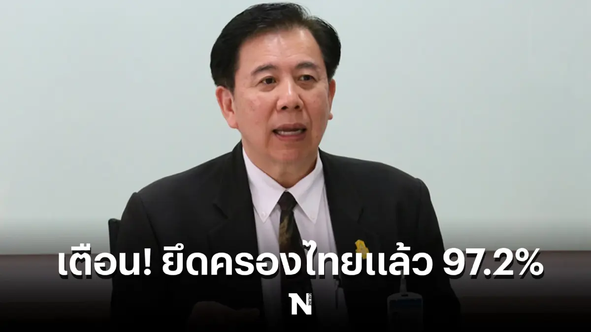 ‘หมอเฉลิมชัย’ เผยสถานการณ์ล่าสุด โอมิครอนยึดครองไทยแล้ว 97.2%