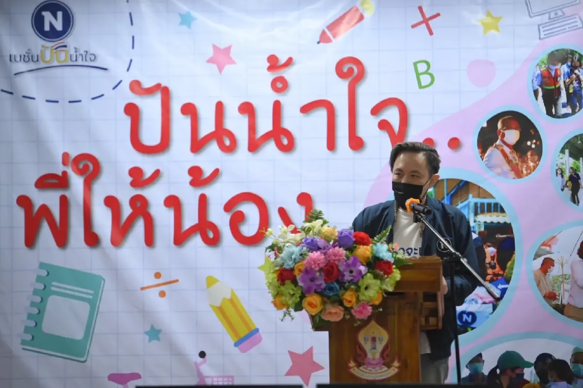 “เนชั่นปันน้ำใจ” ลงพื้นที่มอบทุน-อุปกรณ์การศึกษา ในจังหวัดสุโขทัย