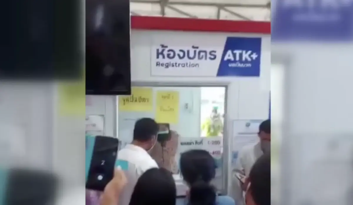 รพ.วชิระภูเก็ต ออกกฎใหม่รับบัตรคิวตรวจโควิด-19