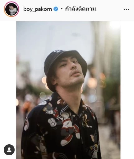 "บอย ปกรณ์ ฉัตรบริรักษ์" นักแสดงชื่อดัง 