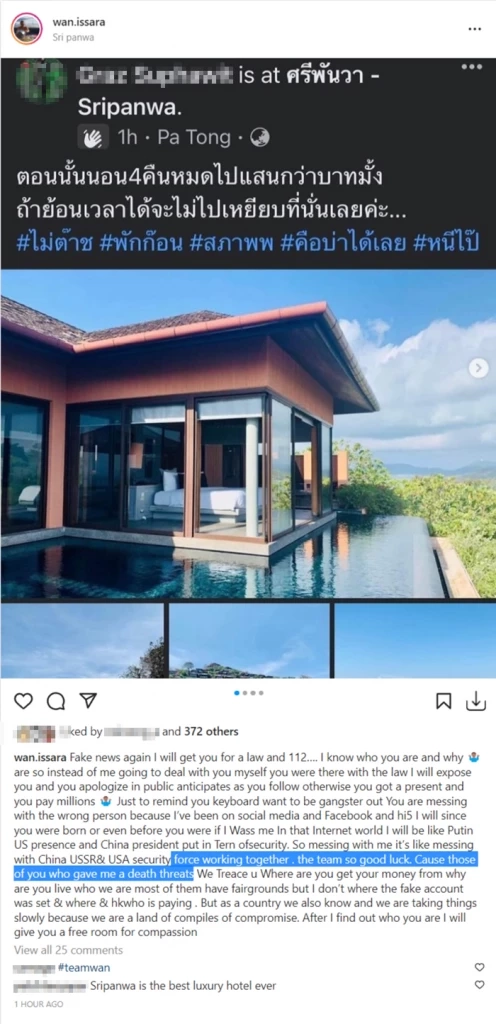 “ไฮโซปลาวาฬ” เตรียมฟ้องสาว อ้างจ่ายเงินแสนแต่ได้ห้องอับ