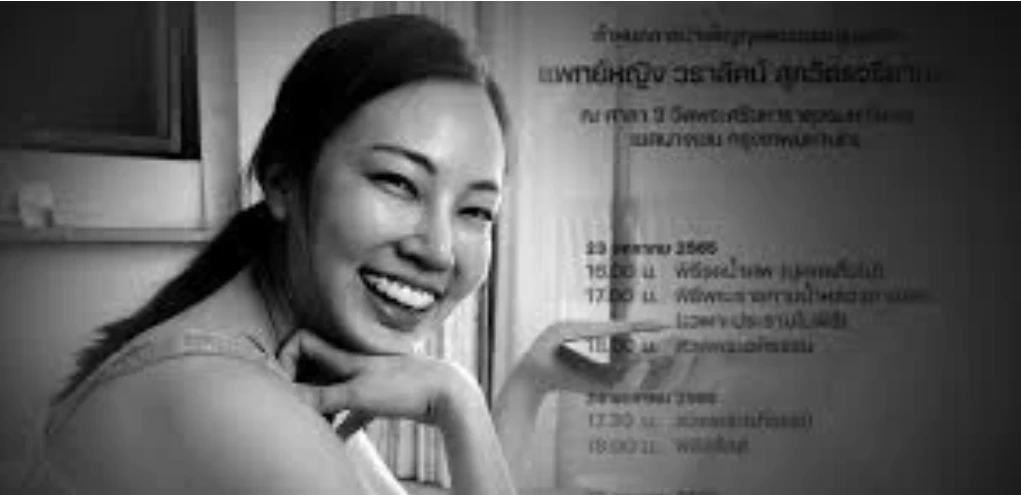 พญ.วราลัคน์ สุภวัตรจริยากุล หรือ หมอกระต่าย