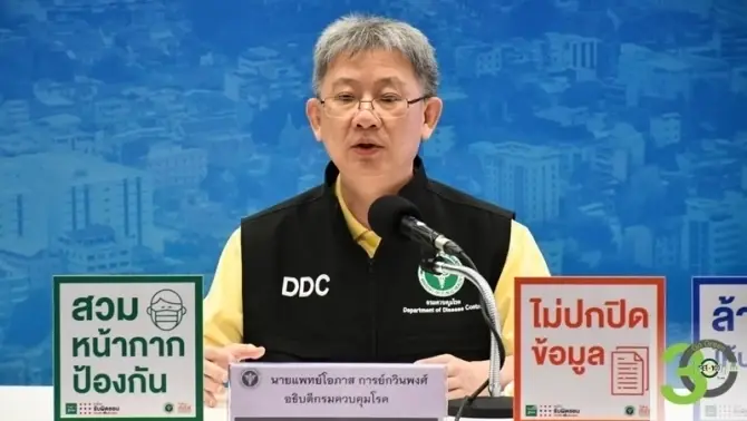 "หมอโอภาส" เผย 3 ปัจจัย สถานการณ์โอมิครอนน่ากังวล