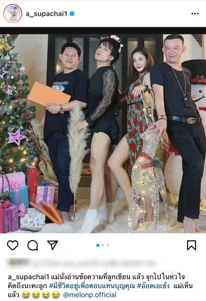 “เอ ศุภชัย” ขอดูแลจนวันสุดท้ายจัดงานศพให้ “แตงโม" น้องรัก