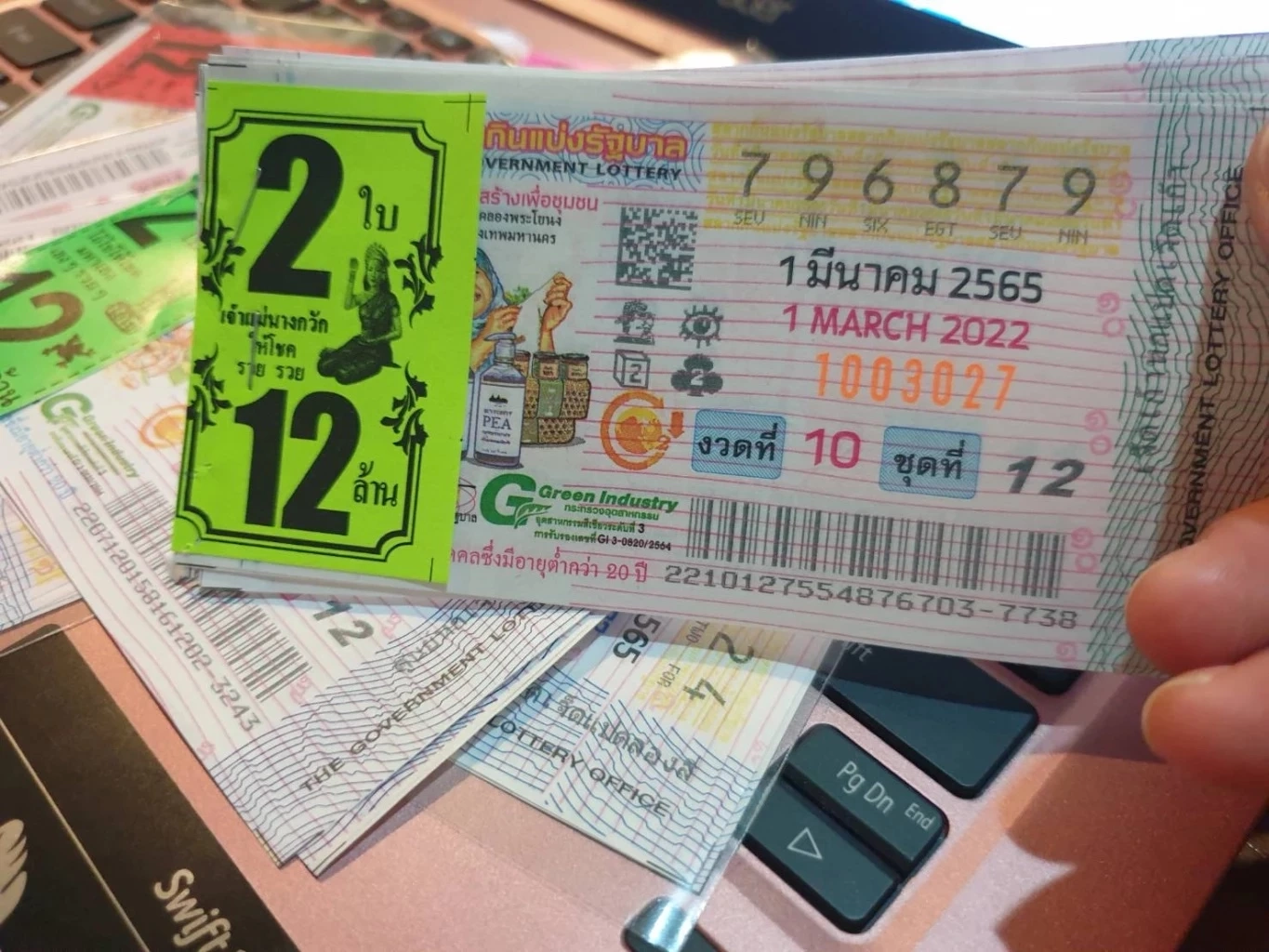 อนุชาสั่ง คุมเข้มราคาสลาก 80 บาท-เล็งเพิ่มโทษหากพบขายเกินราคา