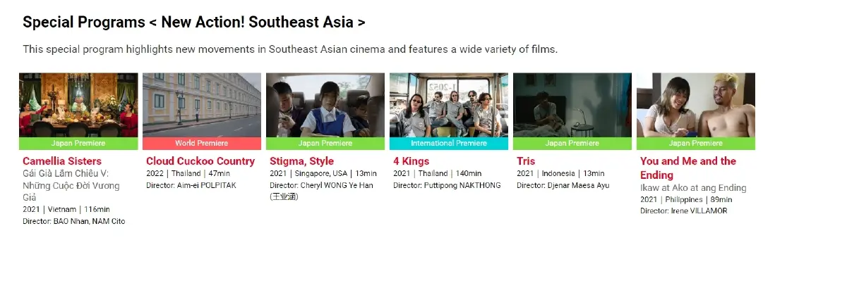 ลุ้น “4Kings” ติดโผชิง 2 รางวัลเทศกาลฯ Osaka Asian Film Festival 2022