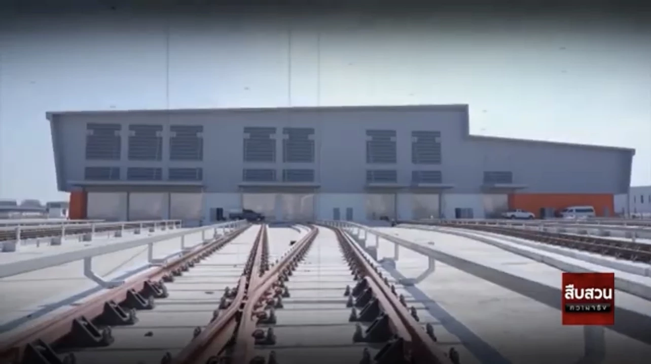 สืบสวนความจริง ตอน เปิดคำพิพากษาศาลปกครองคดีรถไฟฟ้าสายสีส้ม