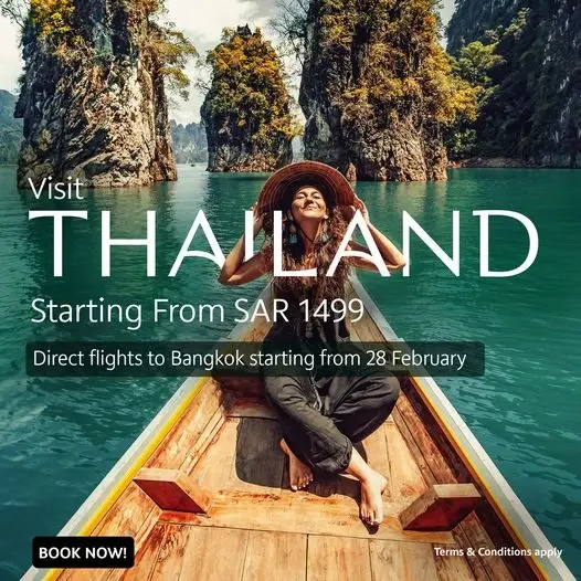 ข่าวดี! สายการบินซาอุเดีย เตรียมเที่ยวบินปฐมฤกษ์ บินตรงมาไทย 28 ก.พ.นี้